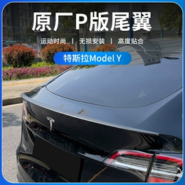 车窗饰条;其他汽车外饰;其他汽车改装