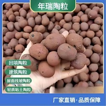 江西陶粒批发现货供应轻质混凝土工程建筑厕所卫生间垫底专用回填
