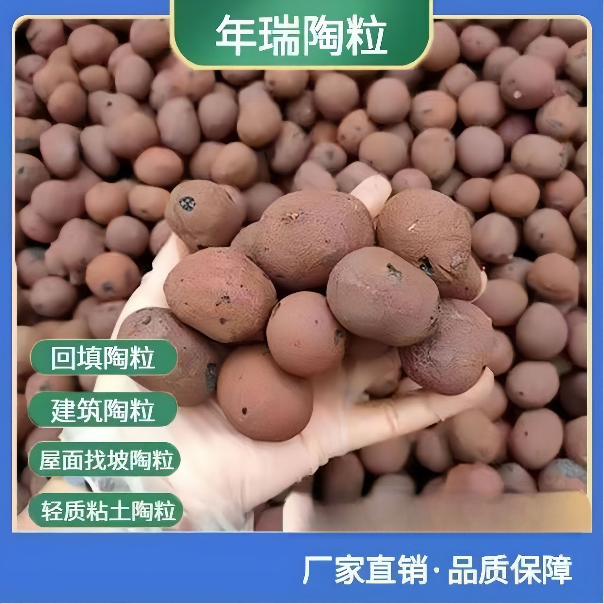 江西陶粒批发现货供应轻质混凝土工程建筑厕所卫生间垫底专用回填