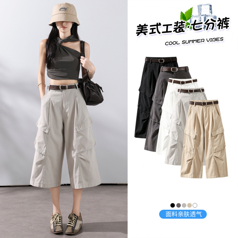 Cross-Border Women's Fashion Dm1163 Thin Wide-Leg Cropped Pants 2026 Summer Versatile Loose American-Style Work Casual Pants Cross-Border Women's Fashion Dm1163 Thin Wide-Leg Cropped Pants 2026 Summer Versatile Loose American-Style Work Casual Pants