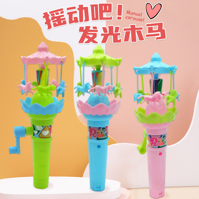 Kids' Toy