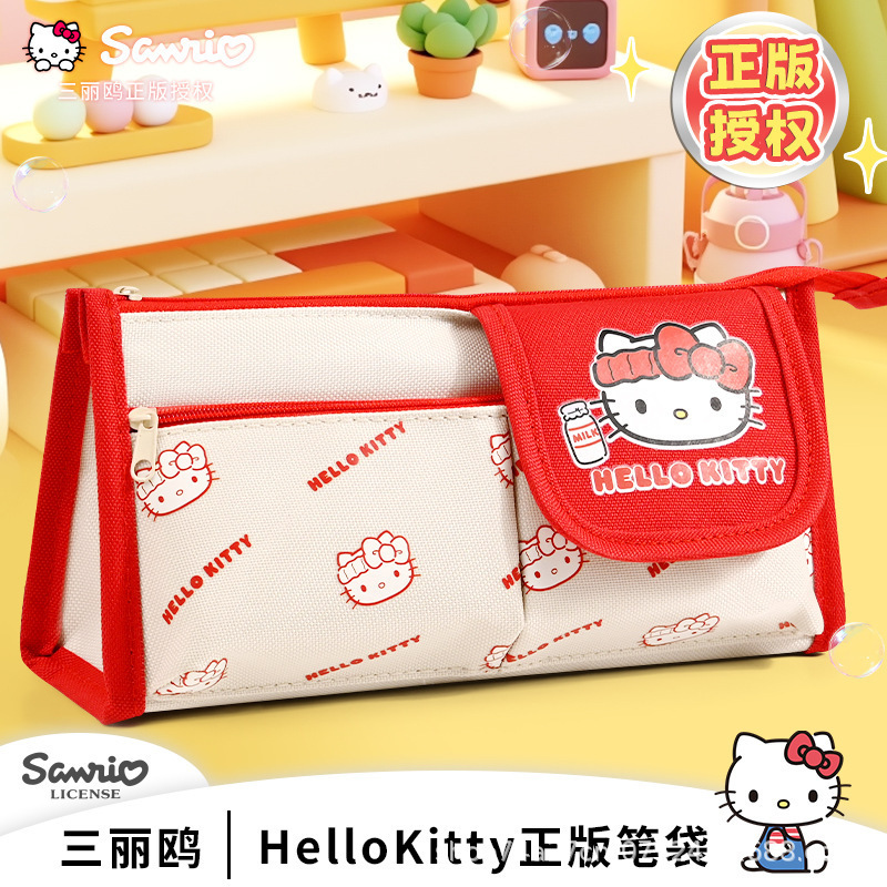 HelloKitty三丽鸥正版授权一年级学生笔袋高颜值大容量女孩文具袋|undefined