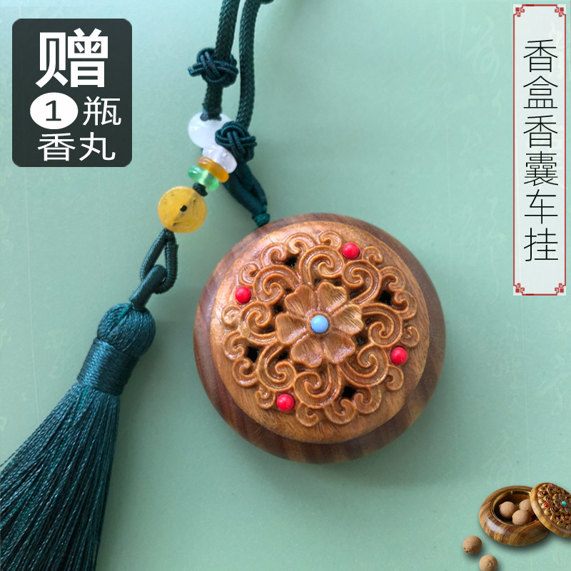 Green sandalwood carved, hollowed-out incense box—car & bag charm, fragrant sachet, ideal gift for night market attractions, available directly from livestream sources, customizable with engraving.