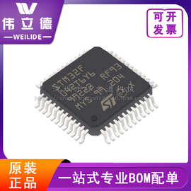 全新STM32F042T6Y6TR集成电路(IC) ST 封装WLCSP36L 电子元器件