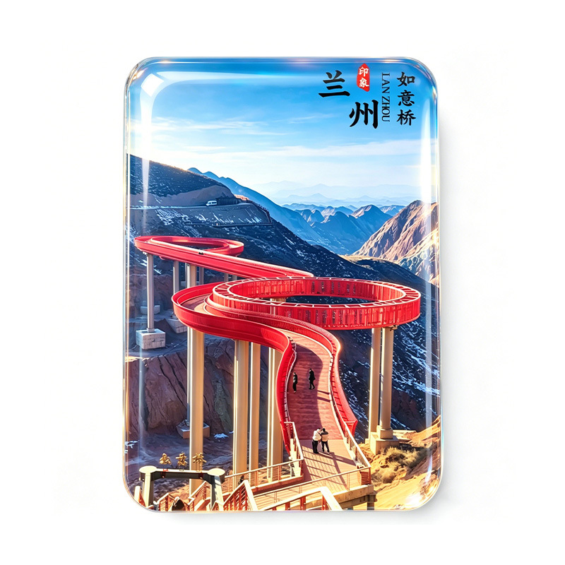 Refrigerador de vidrio cuadrado de Landmark de Lanzhou Puente Zhongshan Río Amarillo Templo Baiyi Torre Regalo de acompañante conmemorativo de turismo