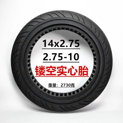 14x 2.75 solid tire 14 Elektrikli avtomobil şinləri