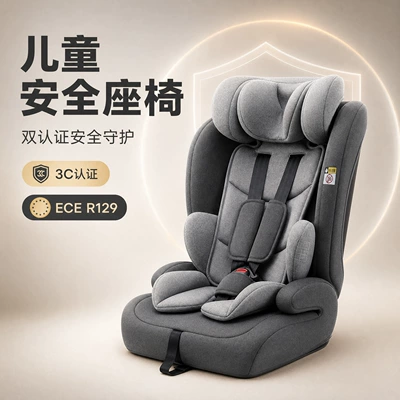 and Recline, Isofix Interface, Multifunctional – Car child safety seat