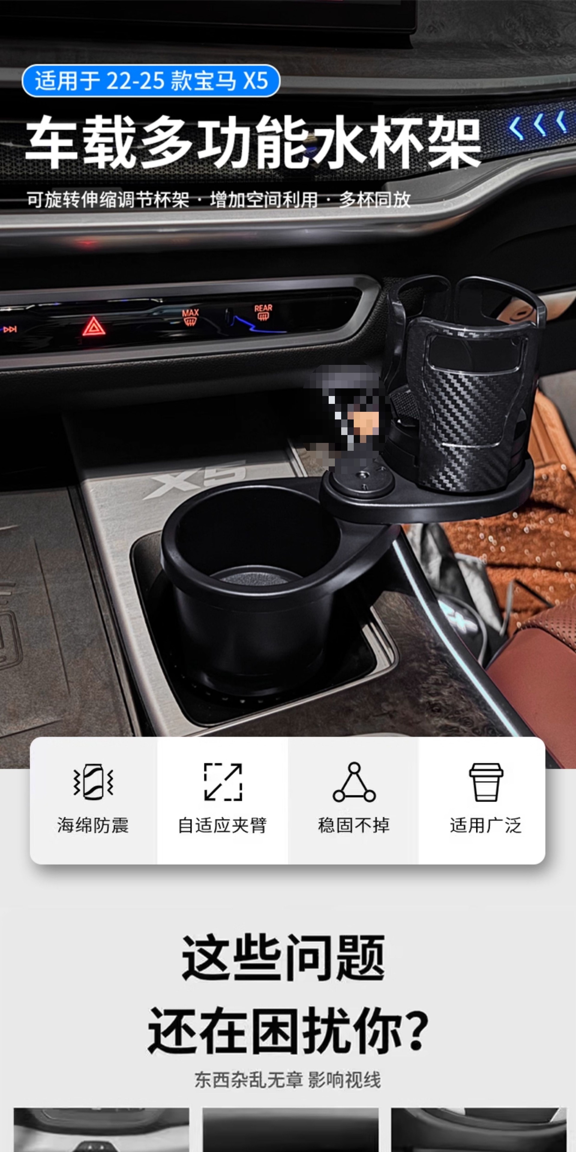 Suitable for 18-25 Models 5 Series X5 One-To-Two Expansion Cup Holder, Rotatable 7 Series 3 Series 4 Series Car Water Cup Holder Supplies