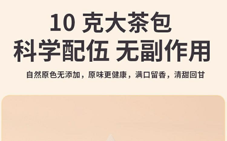 Xingren Qibai Drink Almond Seven White Herbal Tea 100g Bag 10 Cold Brew Sachets Sugar Free Wellness Blend specifications