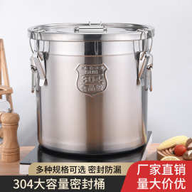 304不锈钢密封防潮装米桶家用防虫储物罐大容量面粉储存缸防溢桶