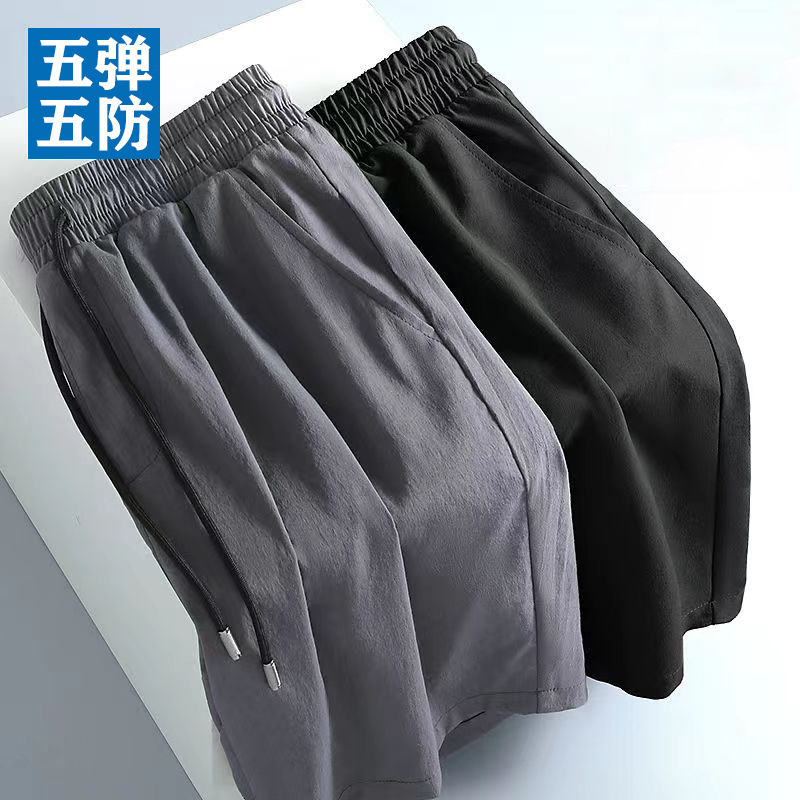 Ice silk shorts 2024 summer new five-proof five-bomb technology 3-color optional men's and women's ins five-point pants