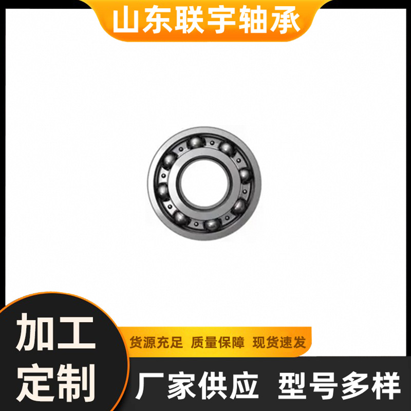适用于约翰迪尔RE50957 RE63575 RE22514 高转速高精密深沟球轴承