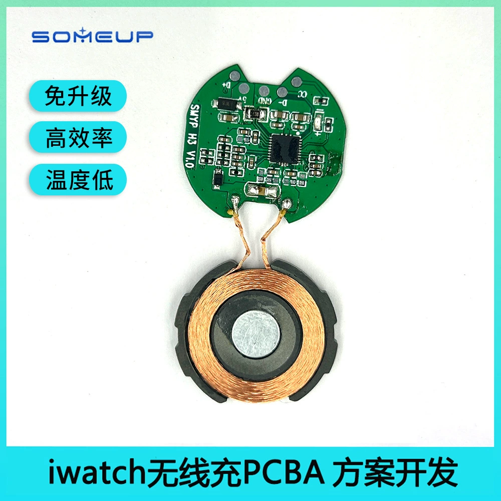 Iwatch Беспроводная зарядка разработка модуля PCBA Apple Watch Магнитная Беспроводная зарядка материнской платы-бесплатное решение