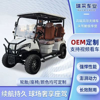 Electric Golf Cart, Double-Row 4-Seater Sightseeing Car, Airport Passenger Shuttle Bus, Electric Golf Cart (Elektrikli qolf avtomobilləri)