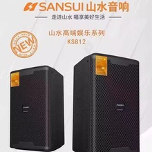 ɽˮ���I����KS812�����҃�˽��ӰԺ����OK���w���