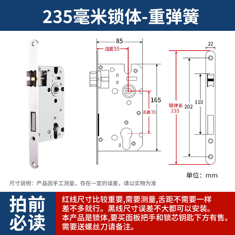 ステンレス製ロックコア室内寝室ロックドアロック汎用型木製ドアドアロック具部屋家庭用静音|undefined