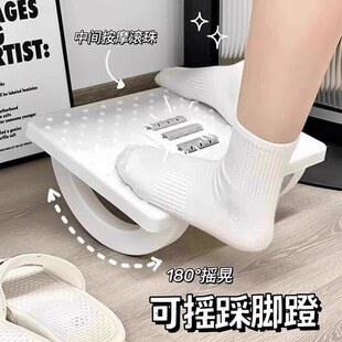 Footstool, Footrest, Office Footrest, Anti-Warping Leg Tool, Footrest, Footrest with Footrest