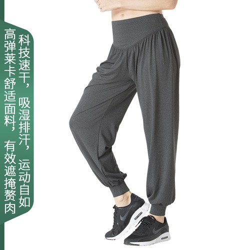 Spring, summer and autumn high-elastic drapey Lycra loose stretch sports pants, fitness yoga pants, quick-drying square dance bloomers