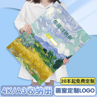 a2 Art Collection 4K collection book 8K picture album 4 open poster picture folder a4 information book a3 folder storage book