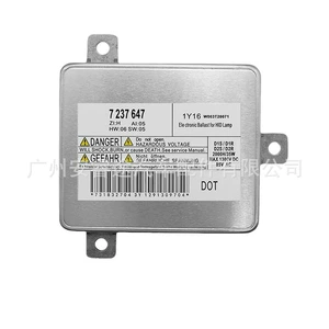 Suitable for BMW 3 Series and 7 Series, D1D3S35W computer board, xenon headlight ballast, original part, A3-63117237647