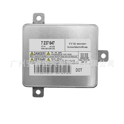 Suitable for BMW 3 Series and 7 Series, D1D3S35W computer board, xenon headlight ballast, original part, A3-63117237647