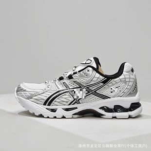 Кроссовки для бега Putian Purehara GEL-Nimbus10.1 dad shoes ретро кэжуал пара ударопоглощающие с мягкой подошвой спорт обувь