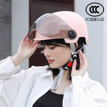 3C认证电动车头盔 男女摩托车夏季电瓶车骑行半盔四季通用安全帽