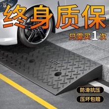 斜坡垫台阶垫室外门槛路沿坡板汽车减速带家用橡胶马路牙子上坡垫