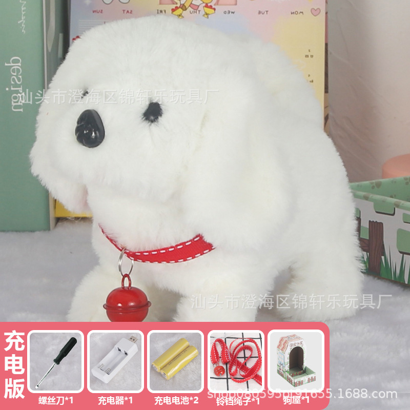 Máquina electrónica cachorro simulación caminar perro mascota eléctrica bebé niños de peluche niña juguete