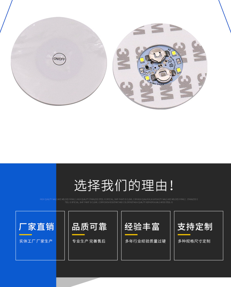 发光杯垫大详情_02