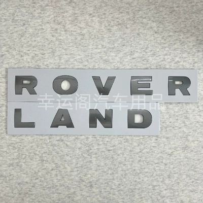 Rover Sport Car Sticker, Discovery Sport, Car logo - land-rovergray