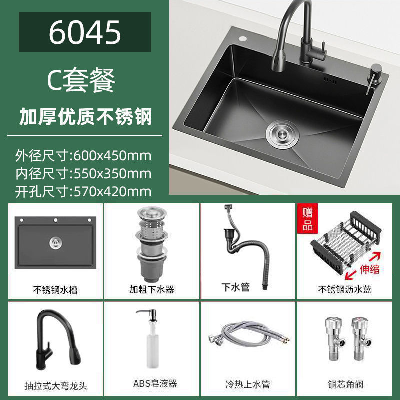 厨房家用加厚304不锈钢水槽黑色纳米大单槽洗菜盆手工谁槽台下盆|undefined