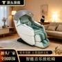 多功能自动智能太空舱按摩椅