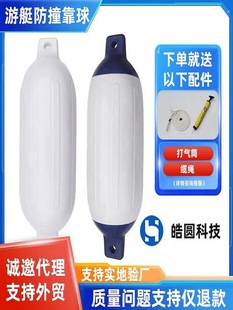 �A���ÿ���PVC����ײ��ͧ�o����a�^����������ͧ����