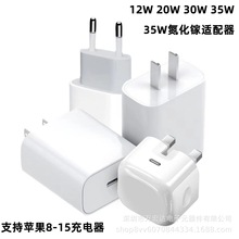 20WWҎPD35WۯBӢҎmOiPhone16/1512W^