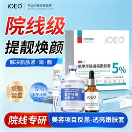 液态精华;身体乳、霜;面霜