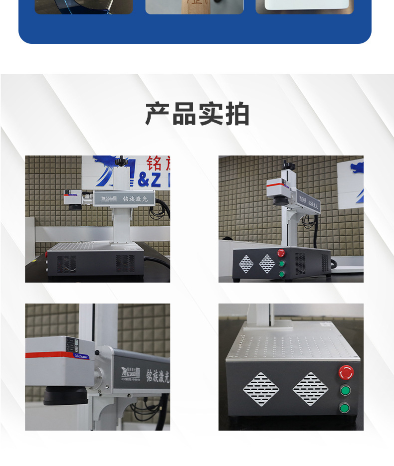 桌面激光打標機_10.jpg
