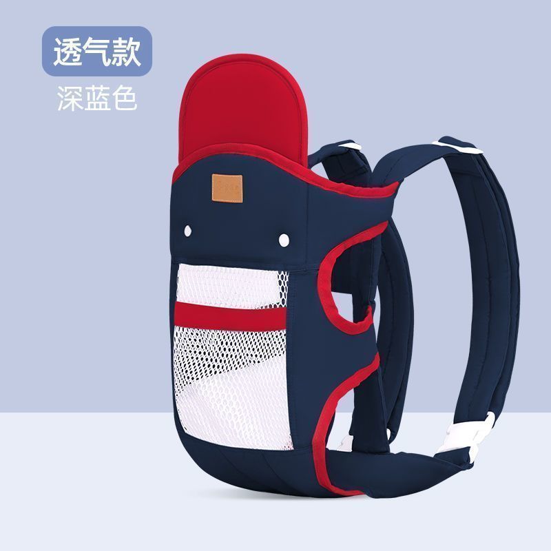 Inventario al por mayor cinturón para bebés cinturón para bebés hombros frente abrazo cinturón para bebés transpirable cuatro estaciones al por mayor