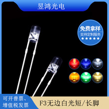 f3�A�^�o߅�׹� 3mm�ן� ��ɫled����l����O�܏S��ֱ�N
