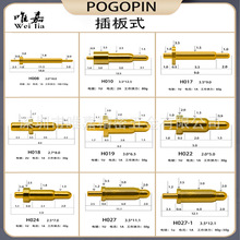 pogopin弹簧顶针导电插针导电针大电流PCB铜针电路板弹针测试探针