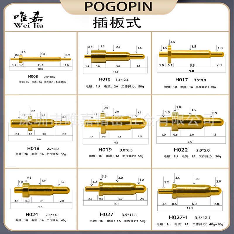 Pogopinスプリングピン導電ピン導電ピン大電流PCB銅針回路基板弾針テストプローブ|undefined
