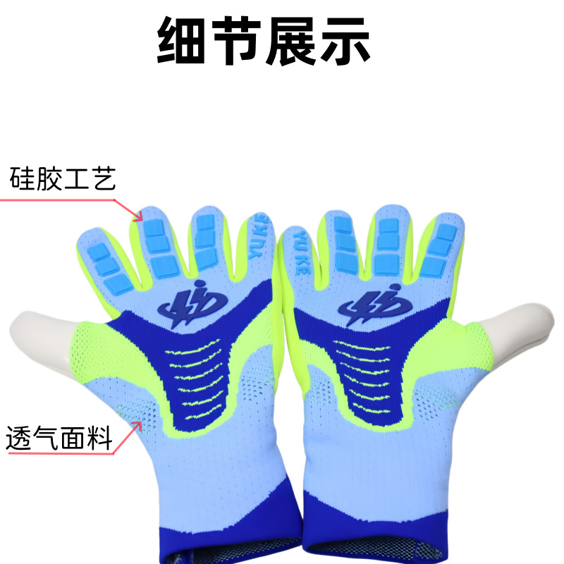 Fábrica de suministro de nuevos guantes de portero de fútbol, guantes de portero de látex gruesos, guantes transpirables para niños adultos