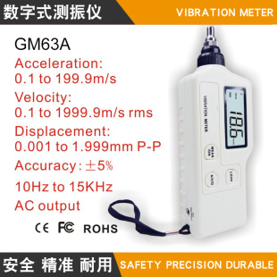 Управляющий интегрированный вибратор цифровой вибрационный измеритель скорость/ускорение/измерение смещения GM63A Оптовая