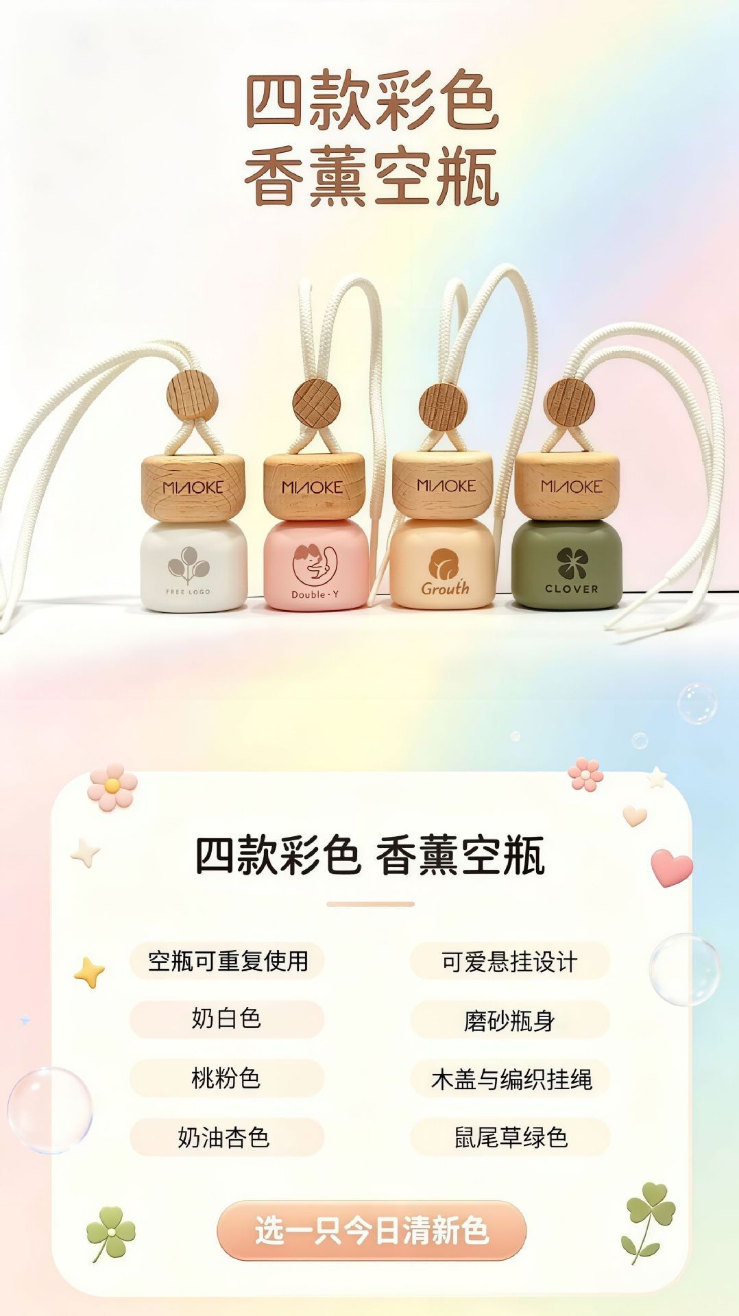 Centennial Fragrance Car Air Freshener, Car Perfume, Light Fragrance Pendant, High-end Decoration, Car Odor Eliminator Ornament