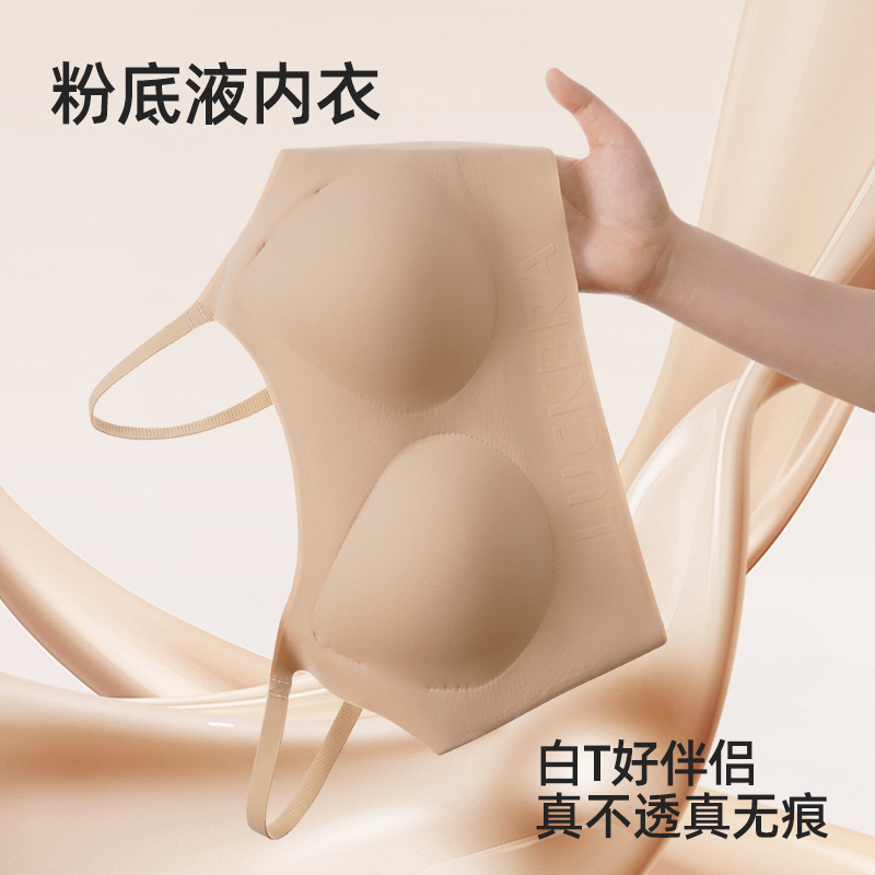 Seamless Wireless Bra