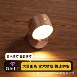 室内壁灯;小夜灯;化妆镜