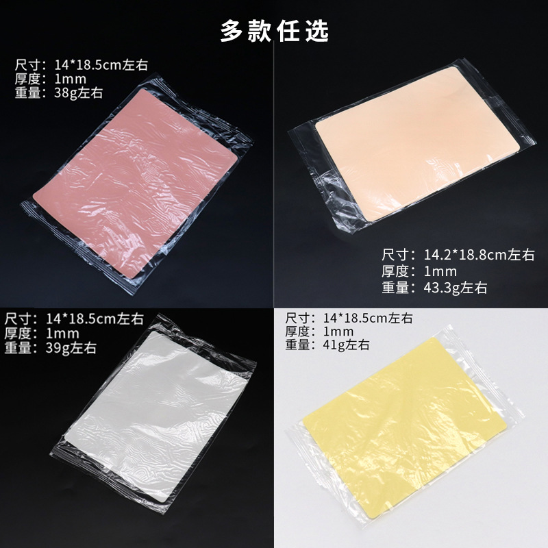 Piel de práctica de tatuaje en blanco piel de silicona rosa piel de práctica de tatuaje piel de práctica de silicona tamaño pequeño color de piel de práctica