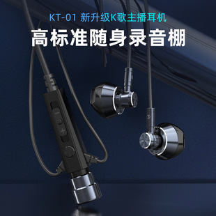 ˽ģKT-01�о��������C���������ص���Hifi�O ��������������L