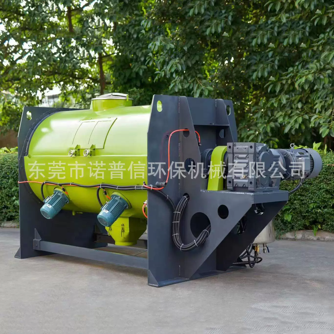 建筑干粉砂浆犁刀混合机 不锈钢犁刀搅拌机 食品香料犁刀混料机