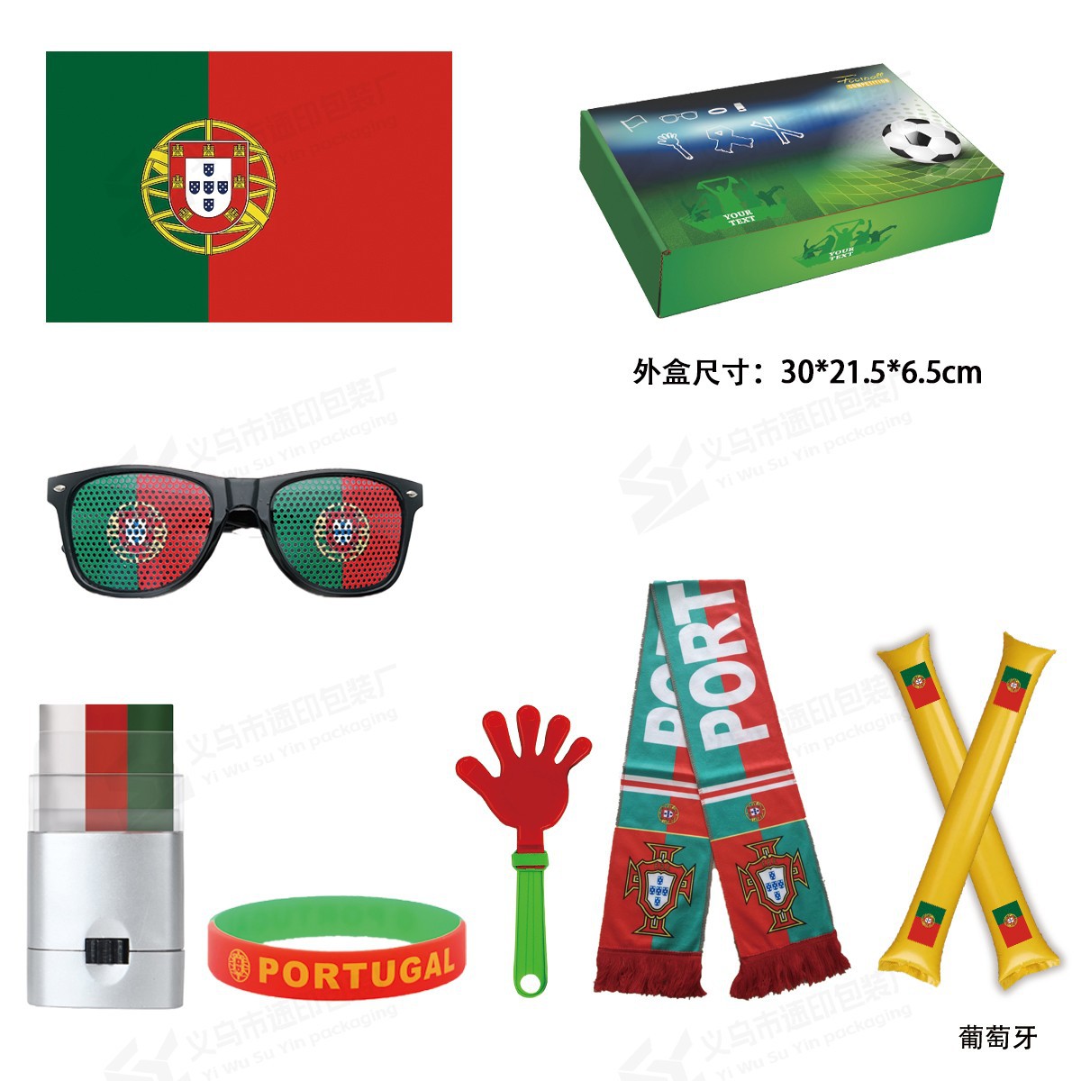 葡萄牙